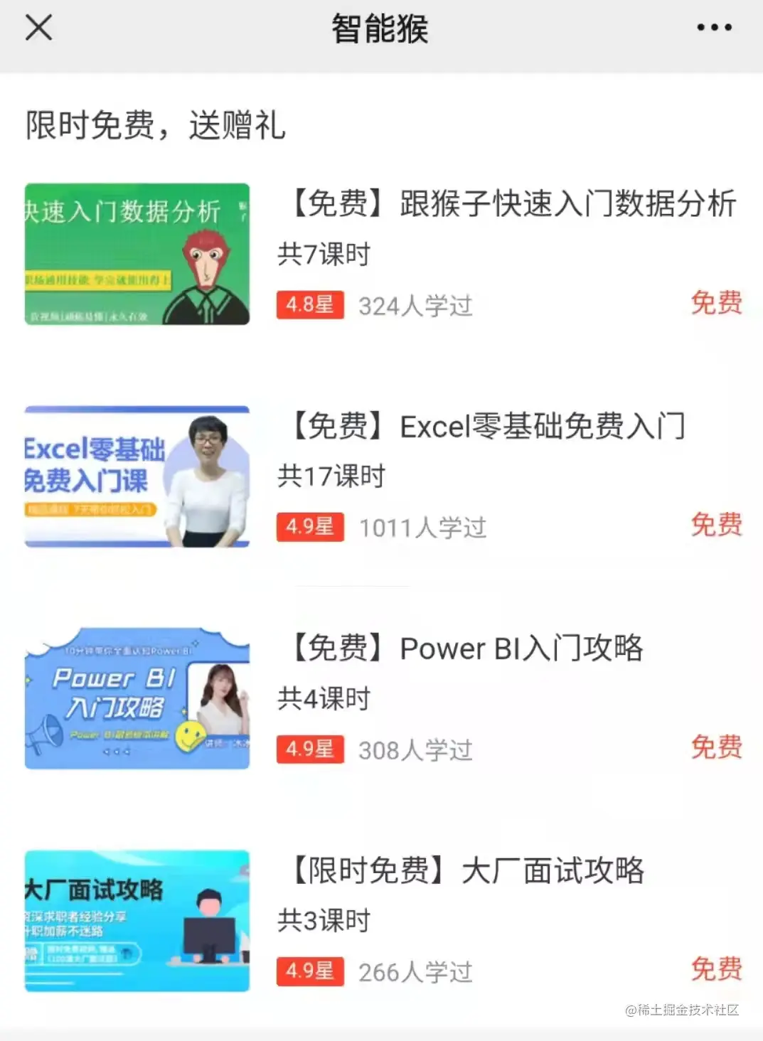 微信图片_20211230135831.jpg