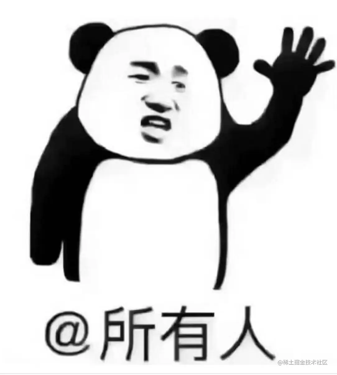 说大事儿专用图