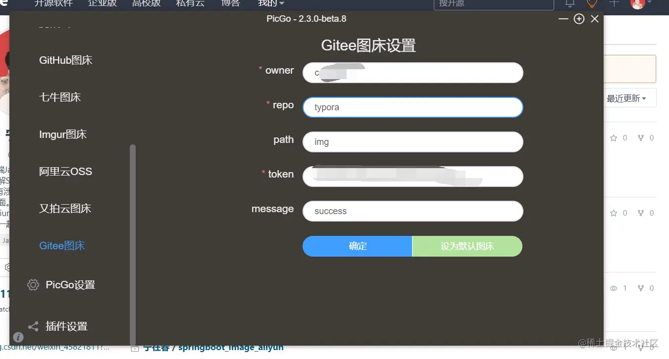 image-20210902074821552