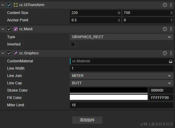 通过height修改长度