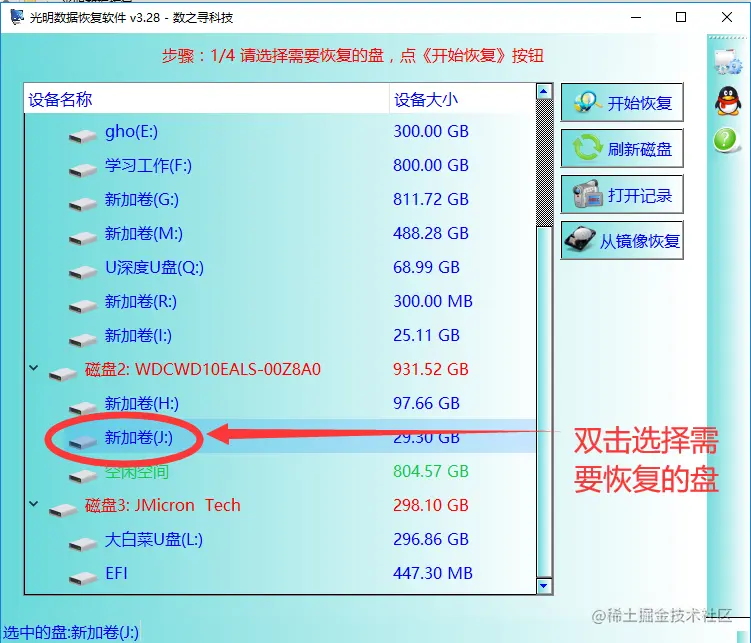 位置不可用无法访问文件或目录结构损坏