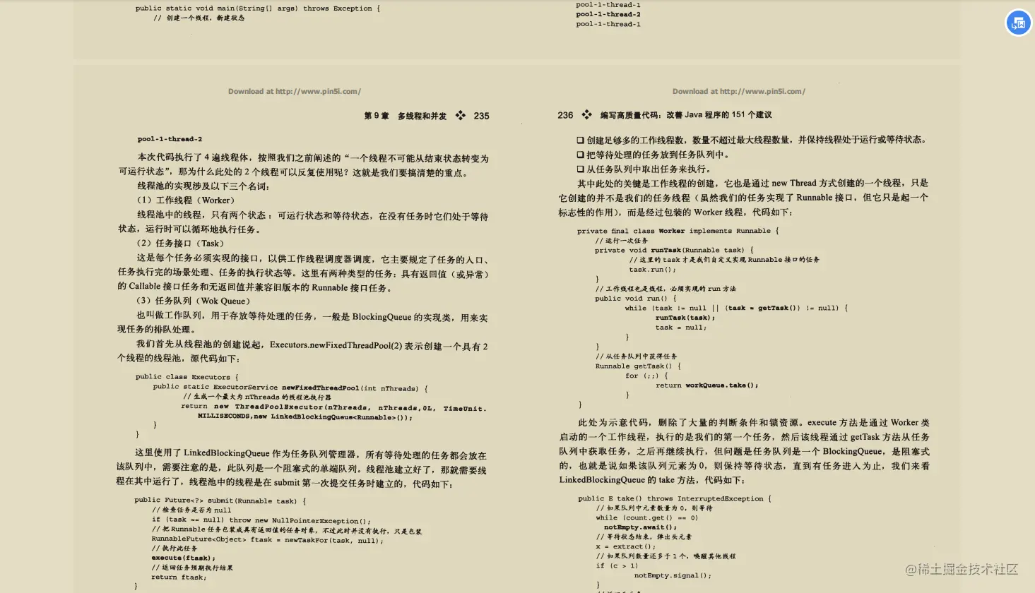国内外互联网大厂工程师联合推荐：程序员三门课+151个建议
