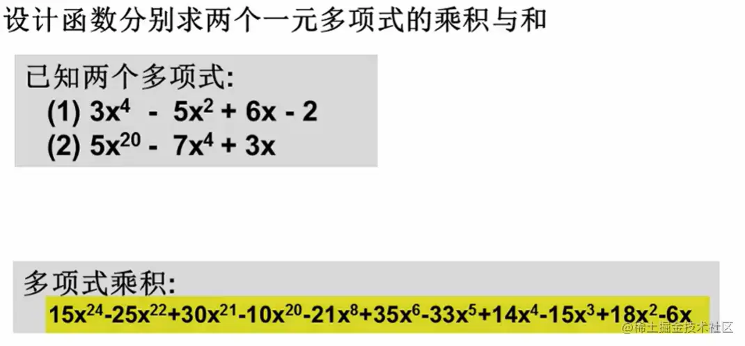 image-20220629071856844