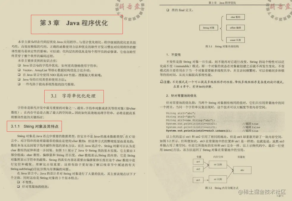 离职阿里7月底开始面试，面了24+公司，斩获17张Offer