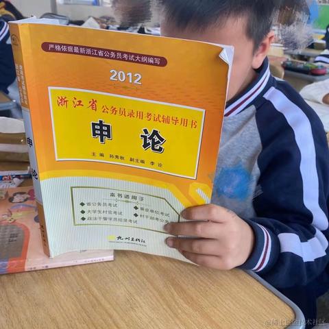 优秀稳妥的小鳄鱼于2024-05-30 09:19发布的图片
