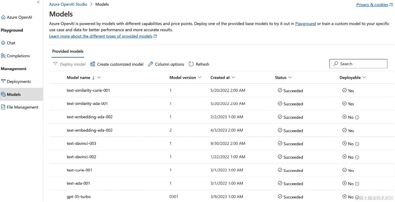 图 9.14 – AOAI 模型列表