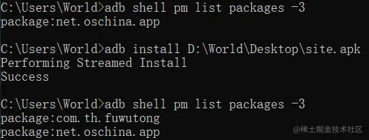 adb install