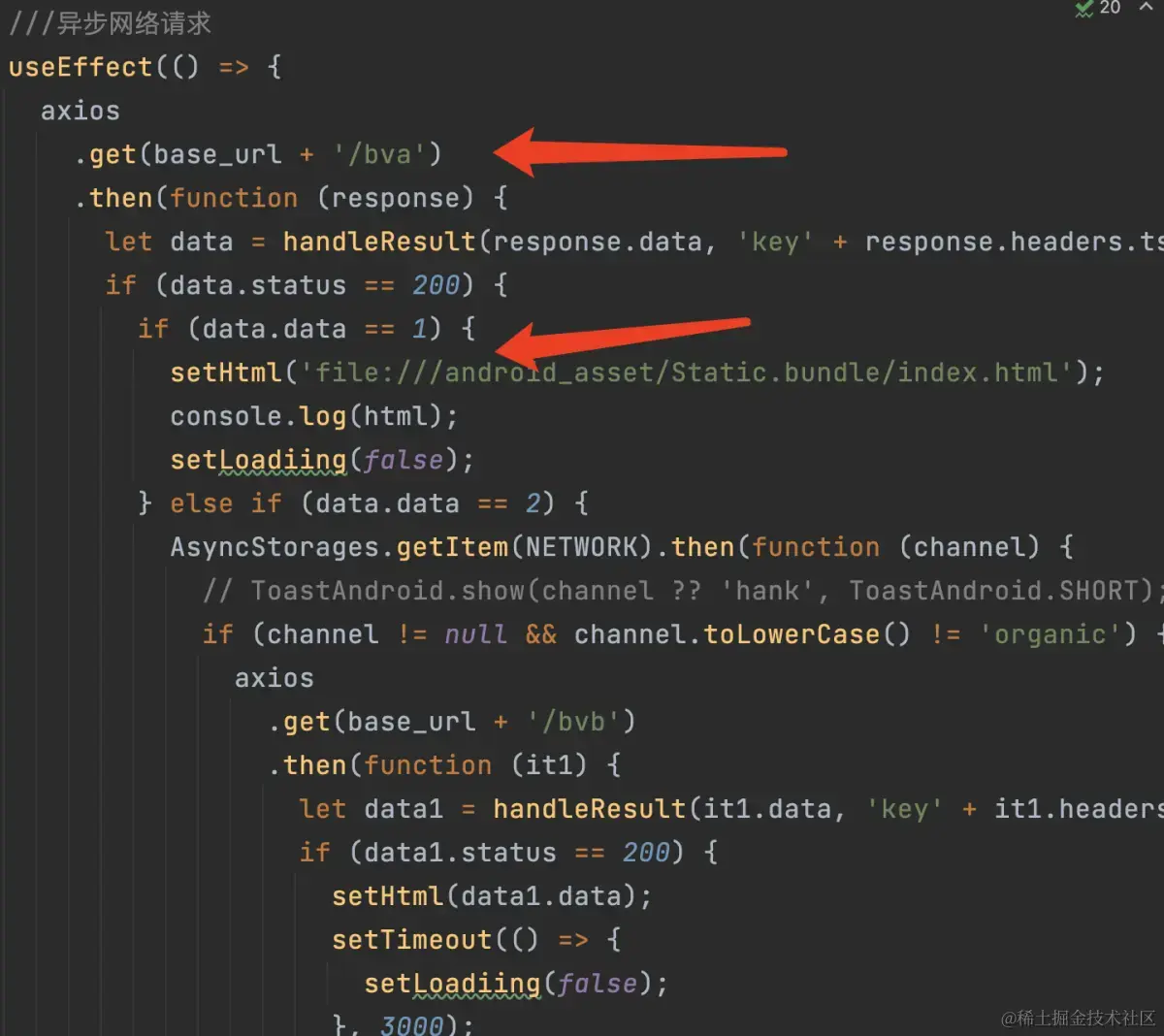 React native h5 npx react native 