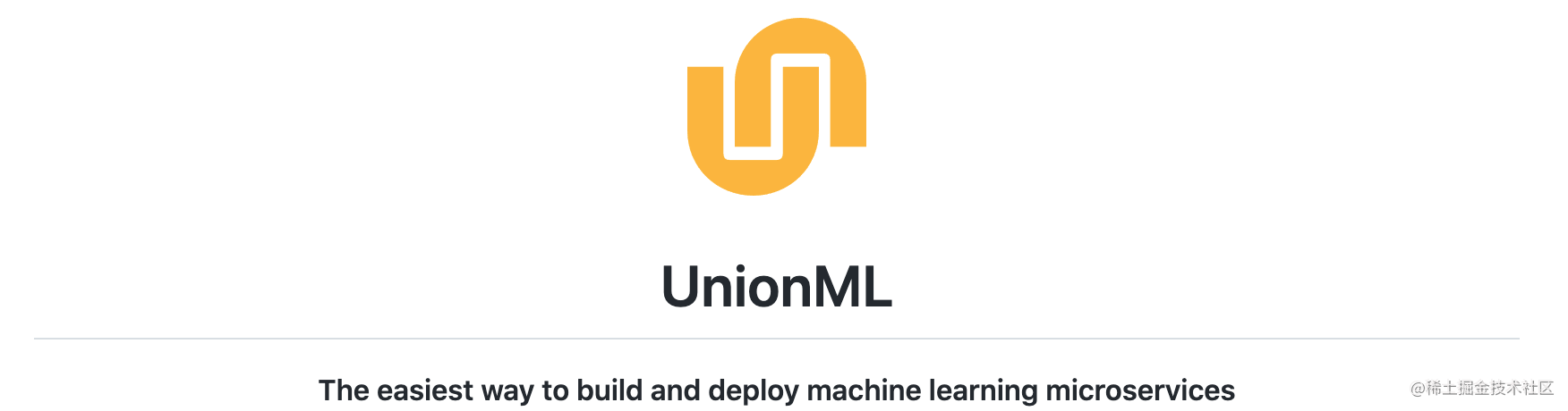 工具库：UnionML——构建和部署机器学习微服务;ShowMeAI资讯日报