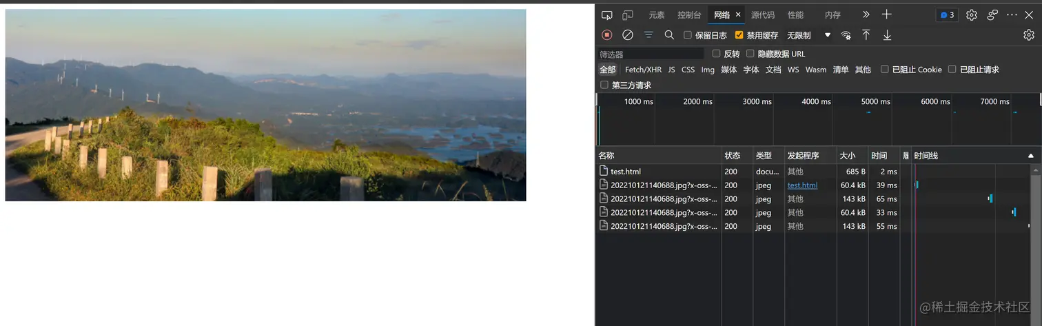 image-20221104210628870