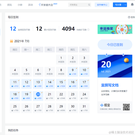 法外狂徒张三三于2021-07-20 16:22发布的图片