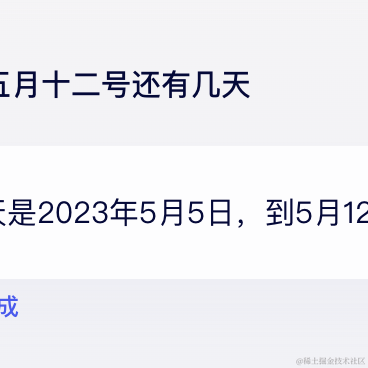 CondorHero于2023-04-12 10:40发布的图片
