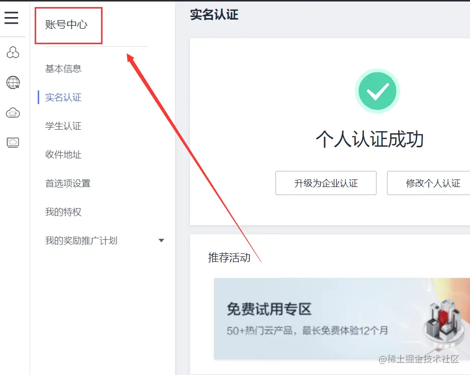 image-20220606171039742