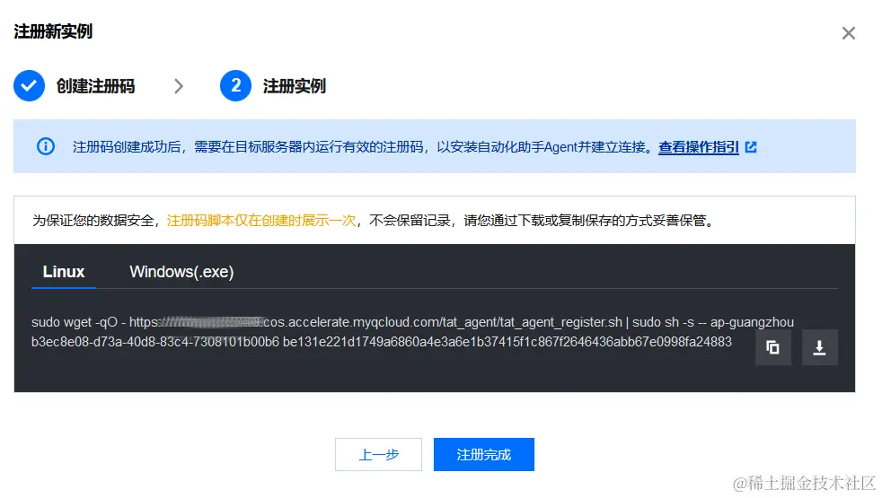 image-20240229105826851