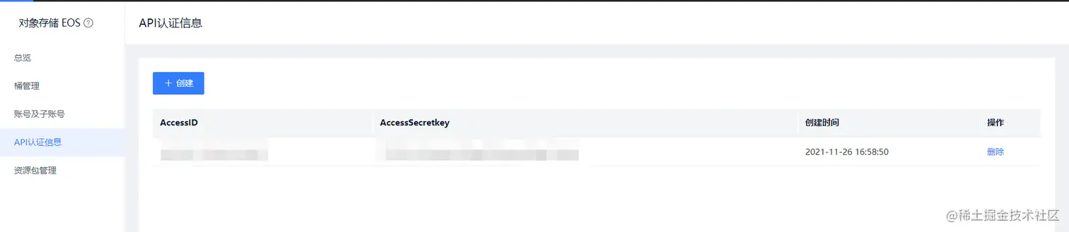 image-20220316113141929