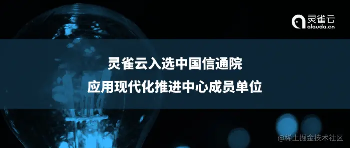 Gartner 容器管理 (3) (1).png