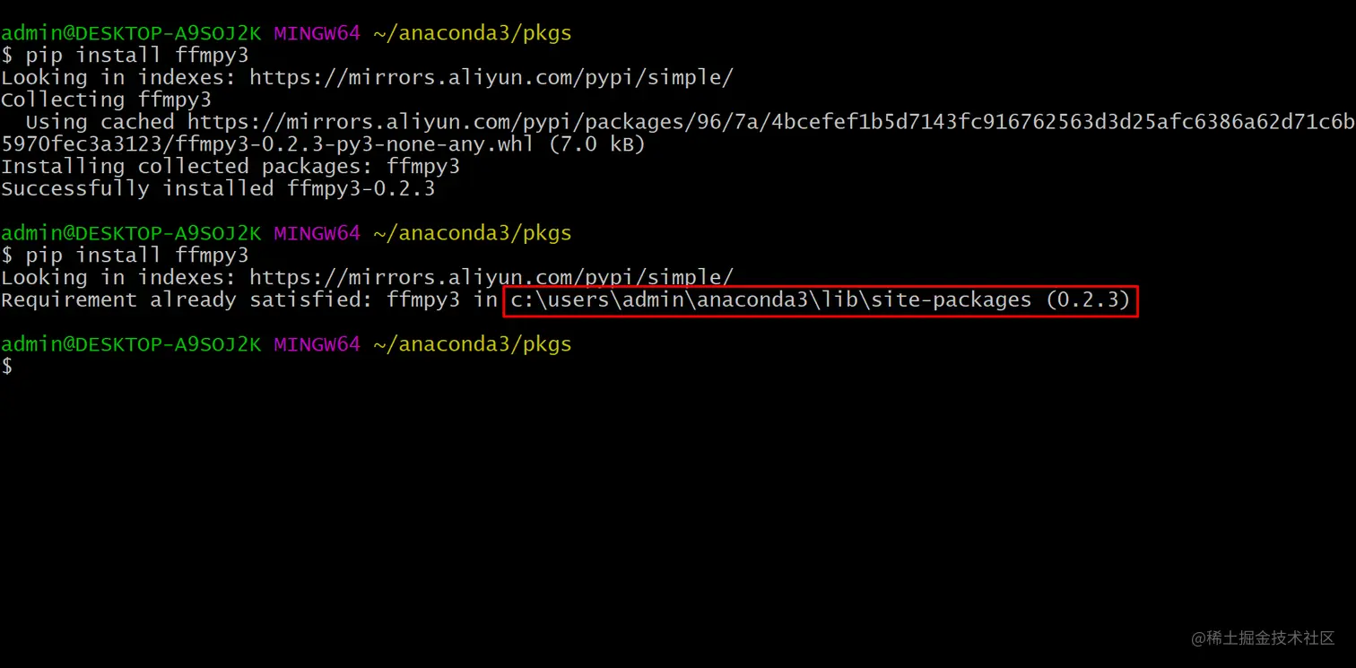 PYTHONPATH
