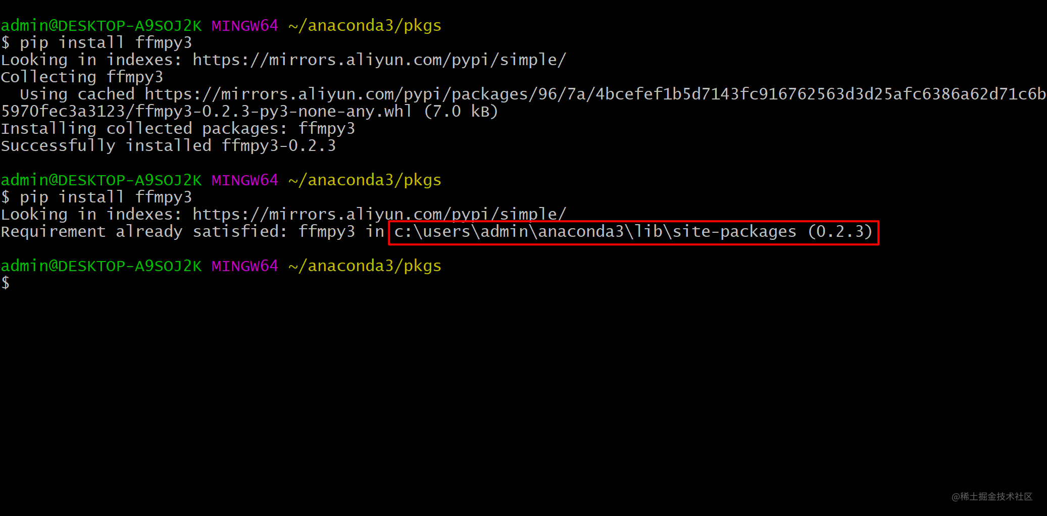 pythonpath