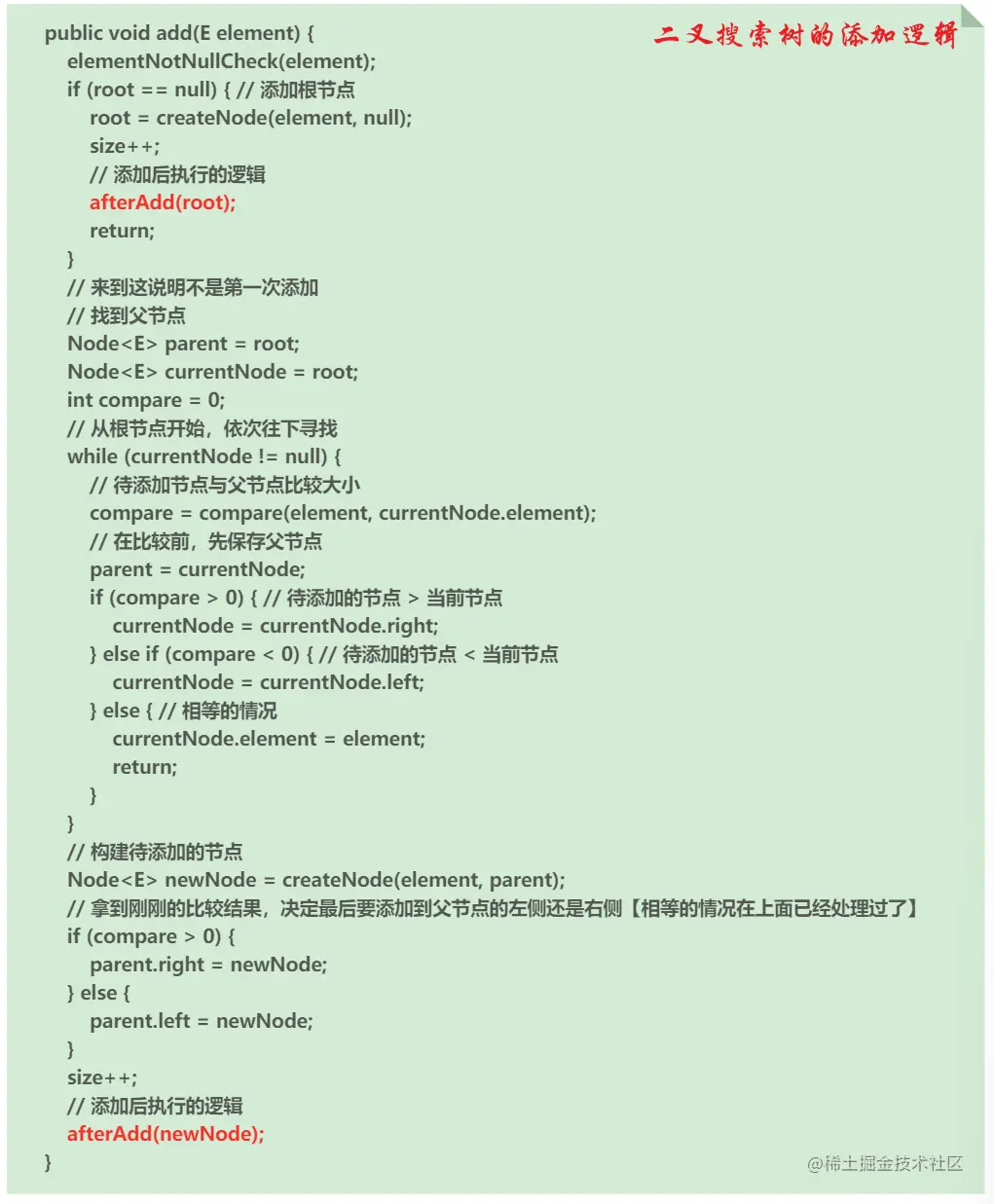 image-20221117192129625