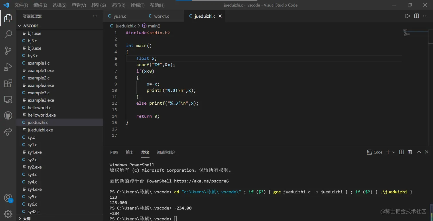 屏幕截图 2021-11-29 142044.png