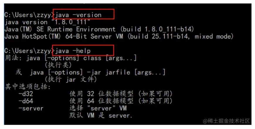 image-20200809135705913