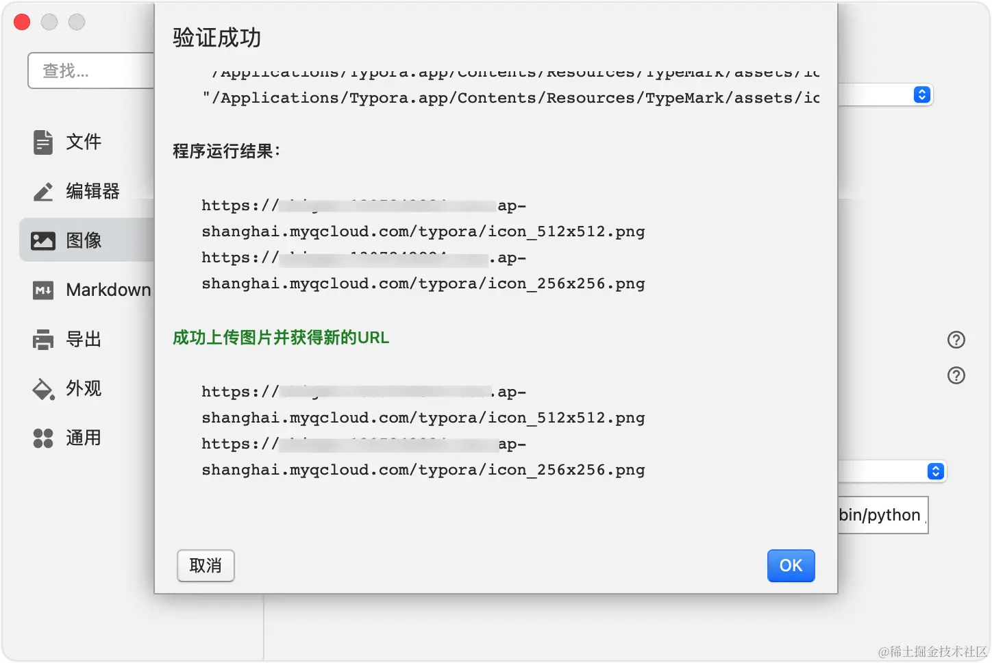 image-20230927上午103832255