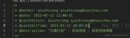 image-20230716214800373