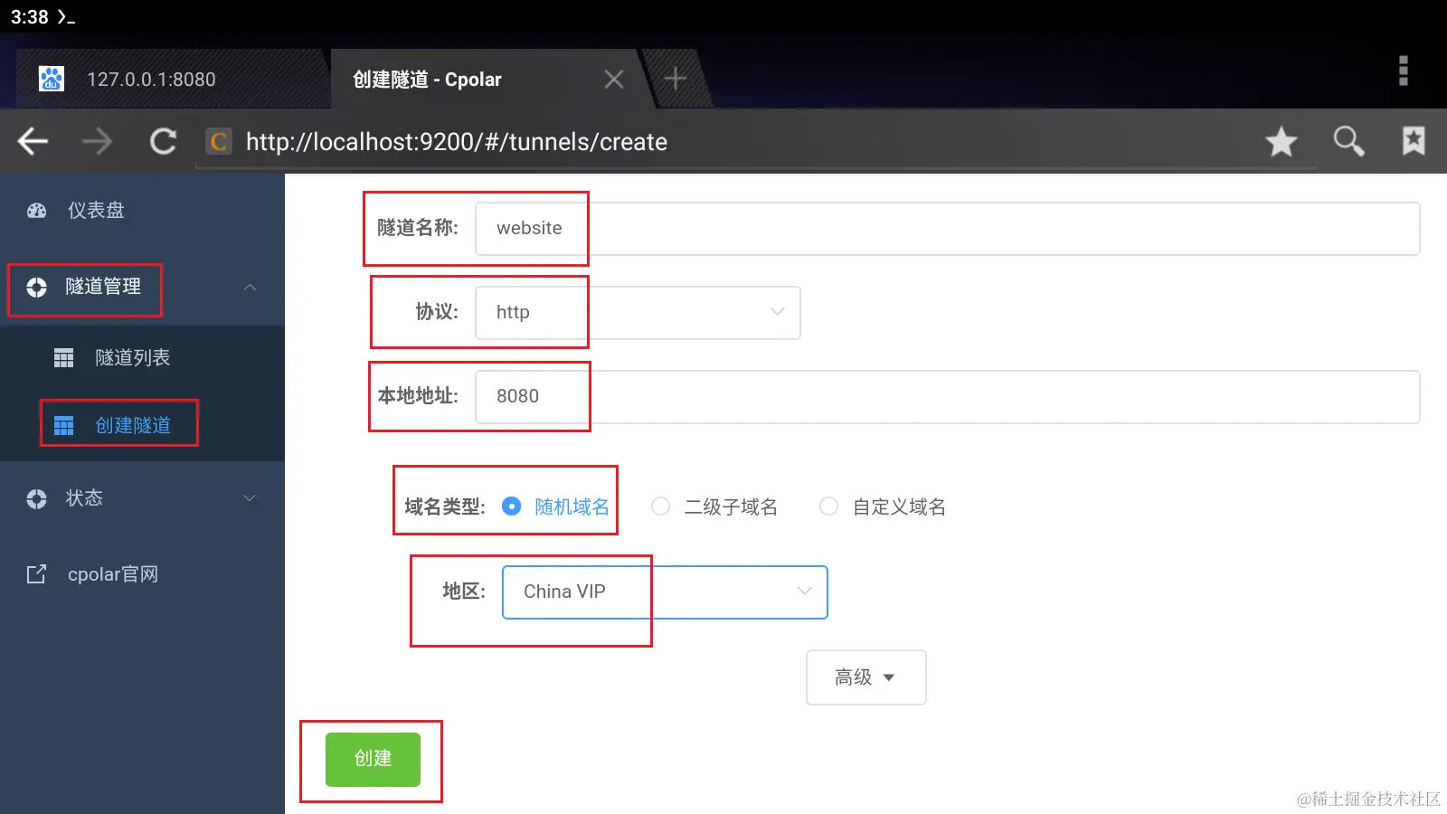 image-20230510153916787