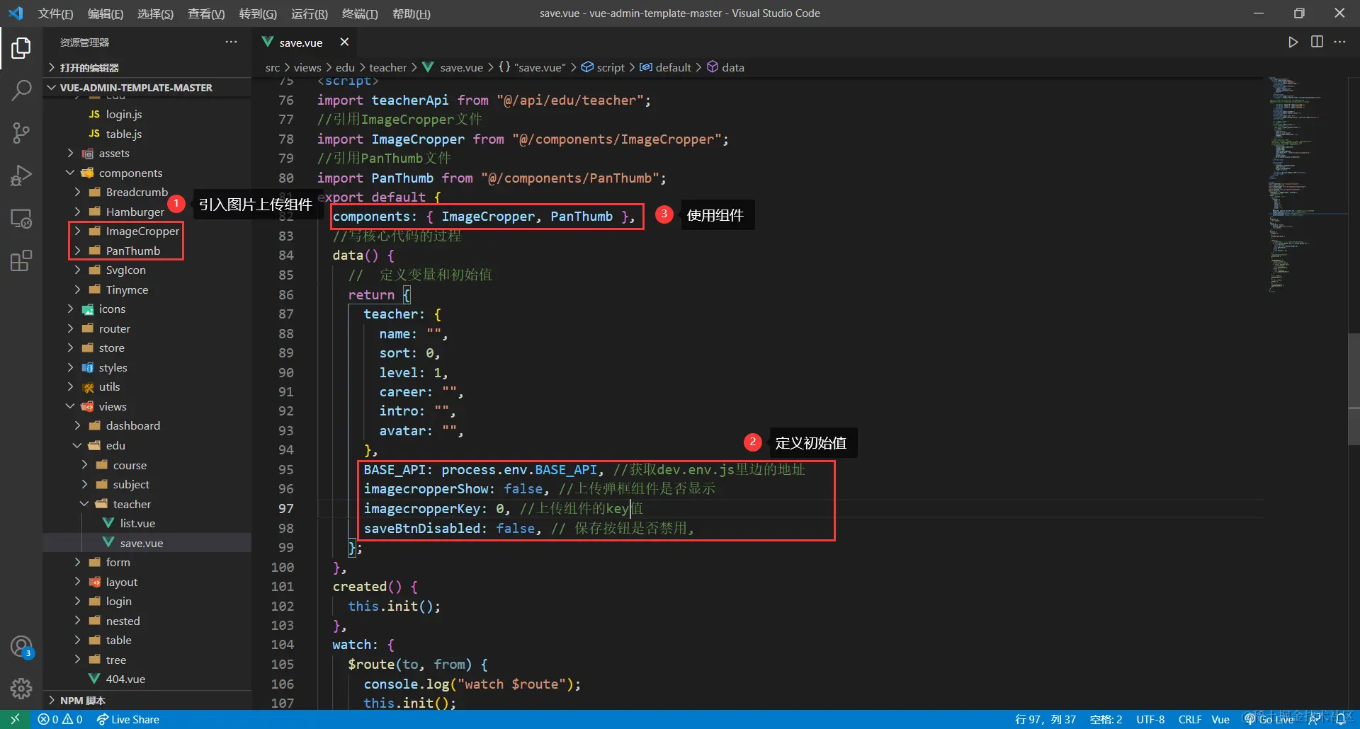 image-20220423151338689