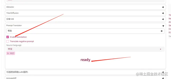 造梦师手记：自然对话模式，SDXL时代最好用的提示词翻译插件