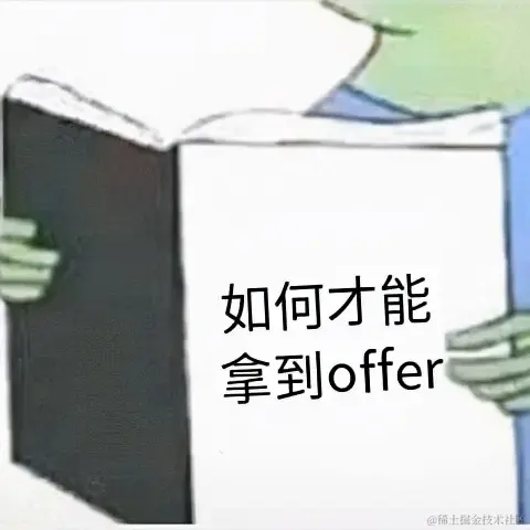 泪目，复习两个月终于拿offer，集合+Spring+JVM+并发+Redis总结