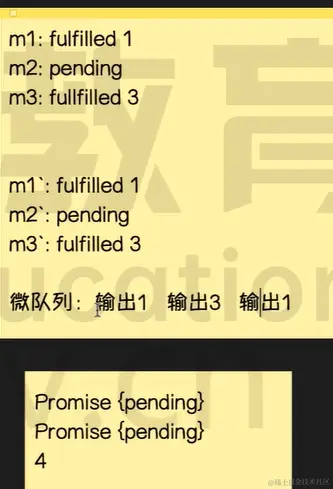 image-20230914205348167