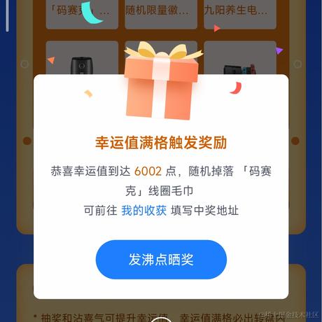Sunqk5665于2022-09-18 10:50发布的图片