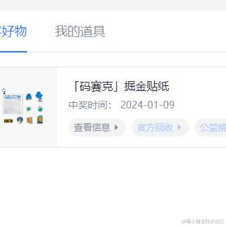 用户856979326于2024-01-18 09:25发布的图片