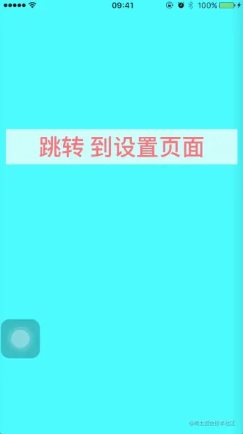 会跳转 但是失败