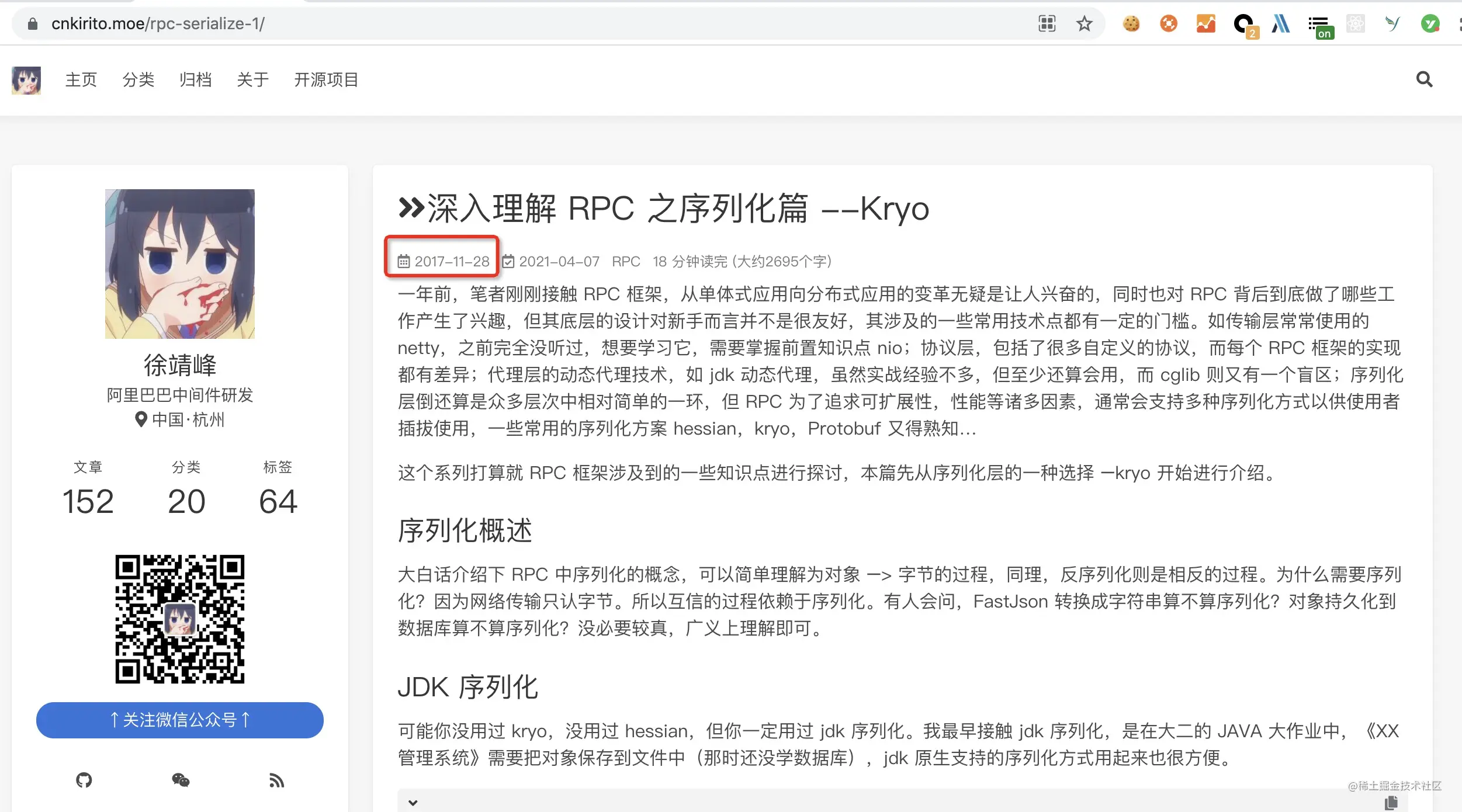 历史记录