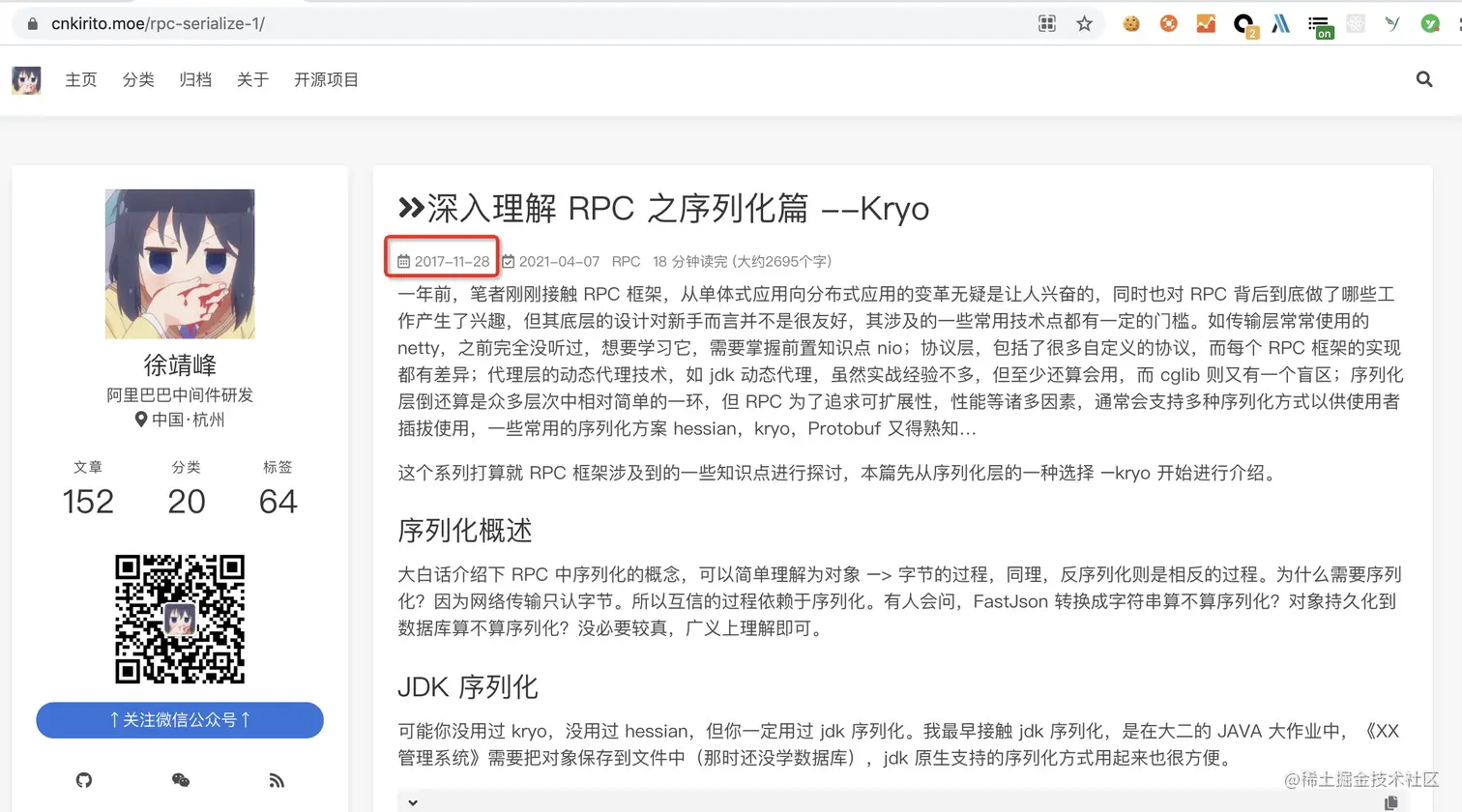 历史记录