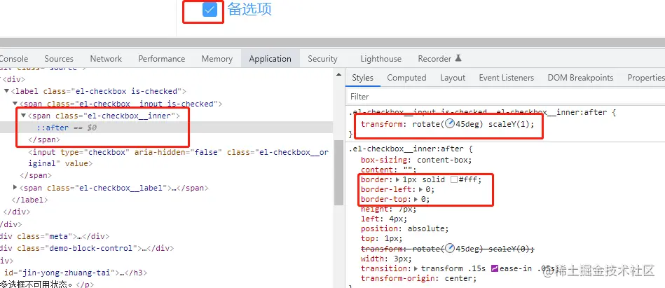 图片48.png