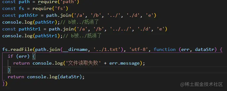 相对路径的图片