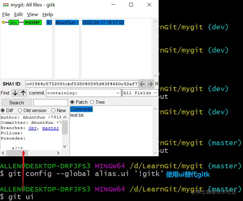 image-20200417190558949
