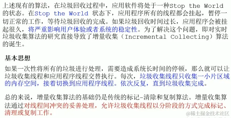 image-20221222134806873