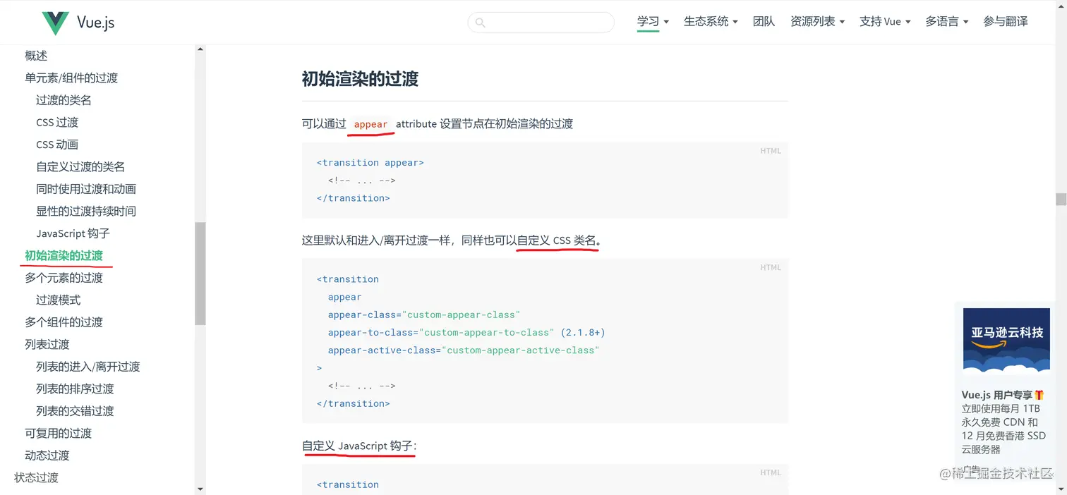 image-20220510172853916