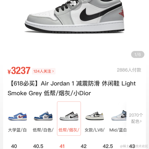 小蔡coding于2023-05-29 22:09发布的图片