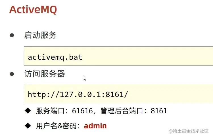 image-20220521185354158