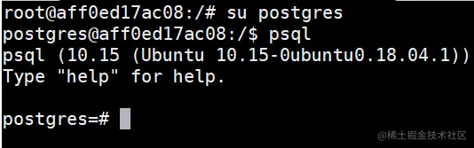 换到postgres用户