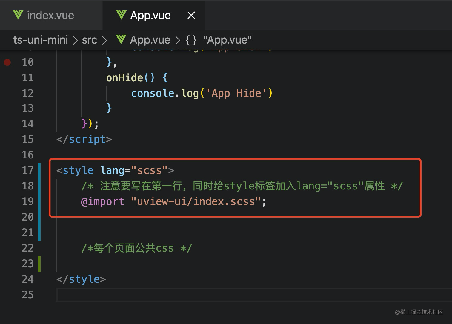 TypeScript + uniApp + uView 搭建微信小程序项目框架