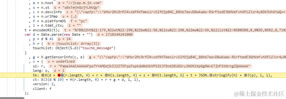 image-20240311160436211