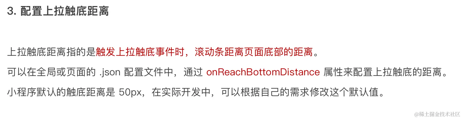 image-20230520140721122