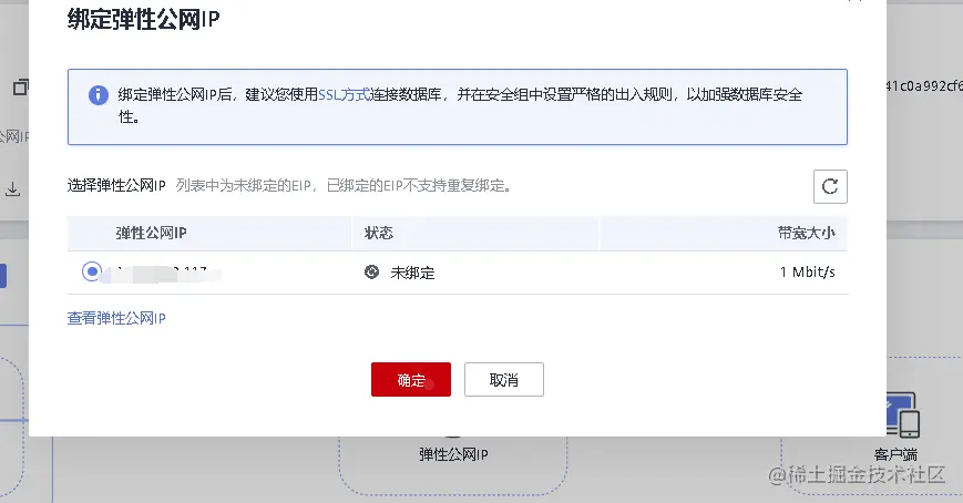 image-20220421114401237