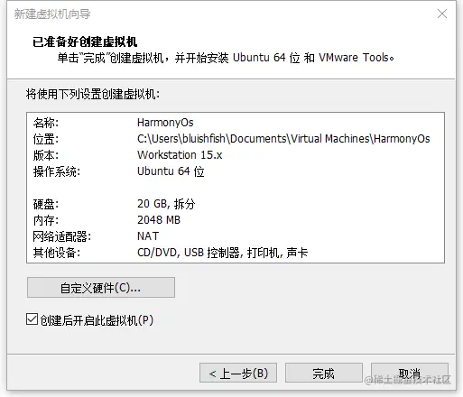 #2020征文-开发板# 用鸿蒙开发AI应用（二）系统篇